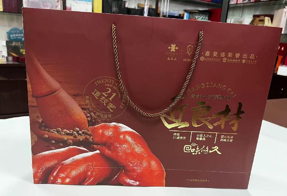 东风礼品盒定制